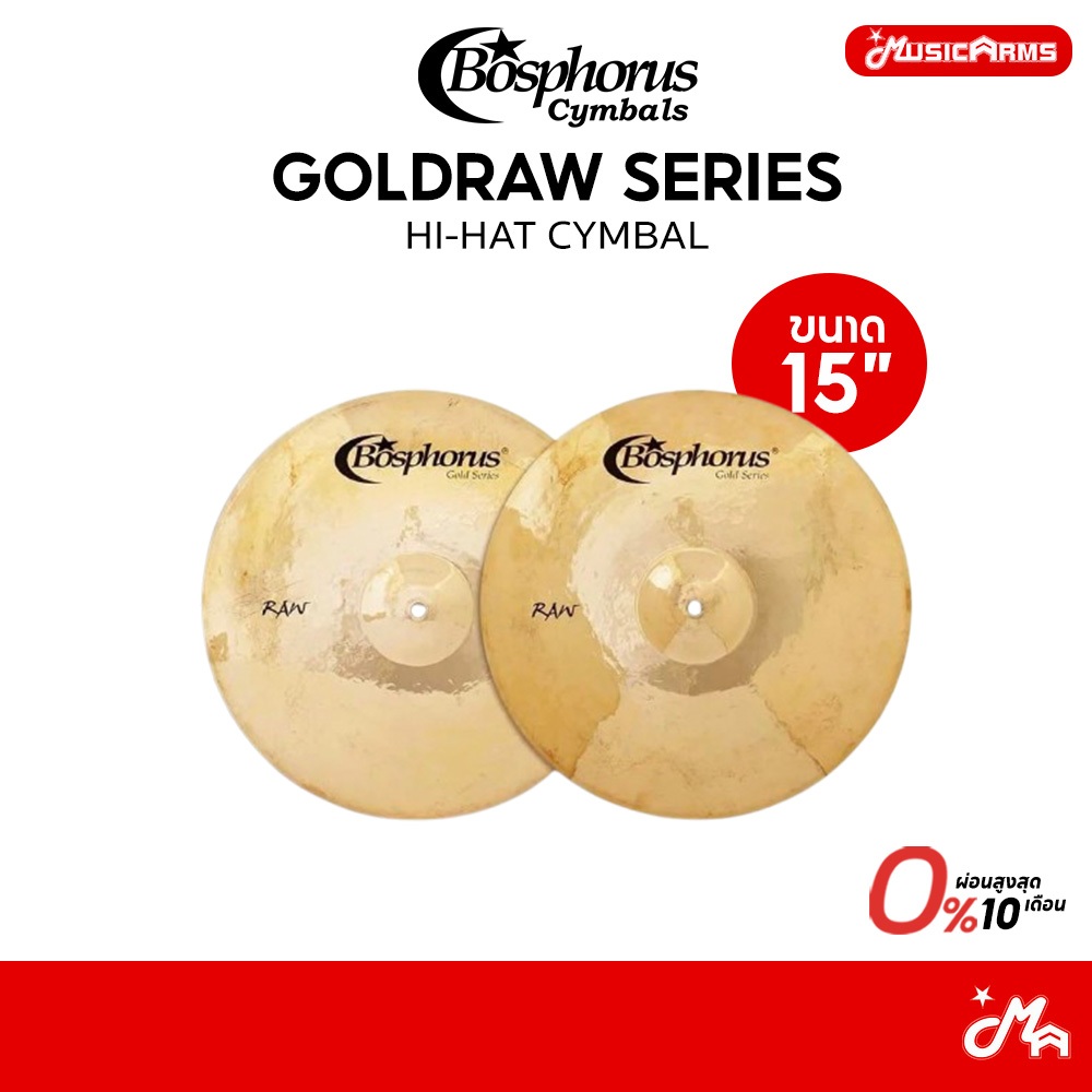 Bosphorus GoldRaw Series Hihat ฉาบ 15 นิ้ว