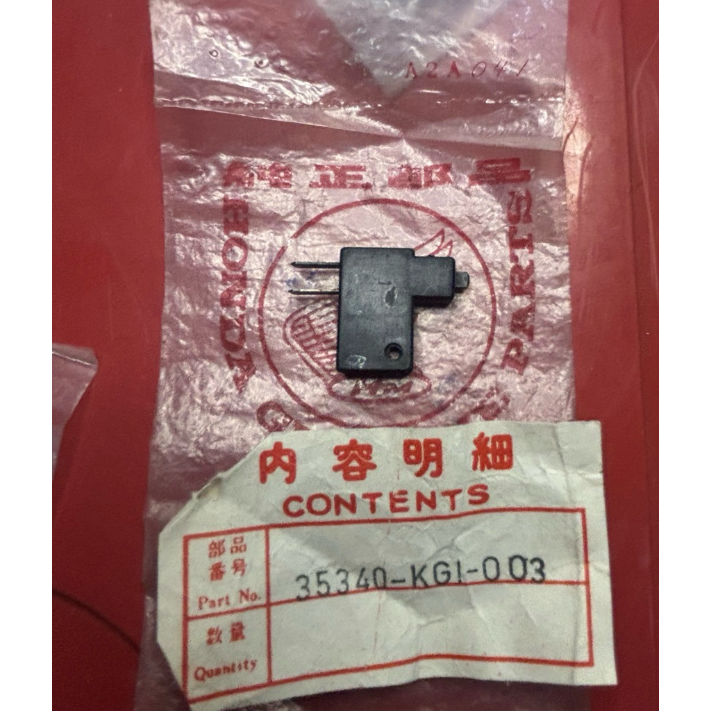 สต็อปเบรคหน้าแท้Mtx125/200 Tlr200