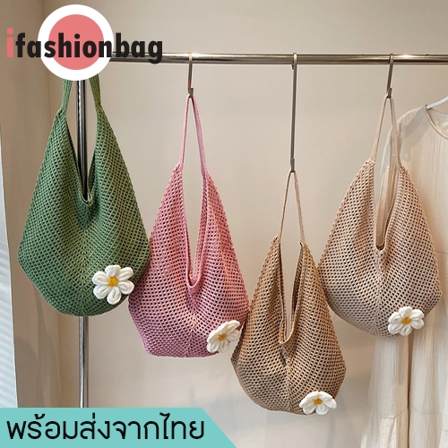 (มีส่งด่วน)ifashionbag(IF2355) กระเป๋าสะพายไหล่ไหมพรมมีดอกไม้ เที่ยวทะเล