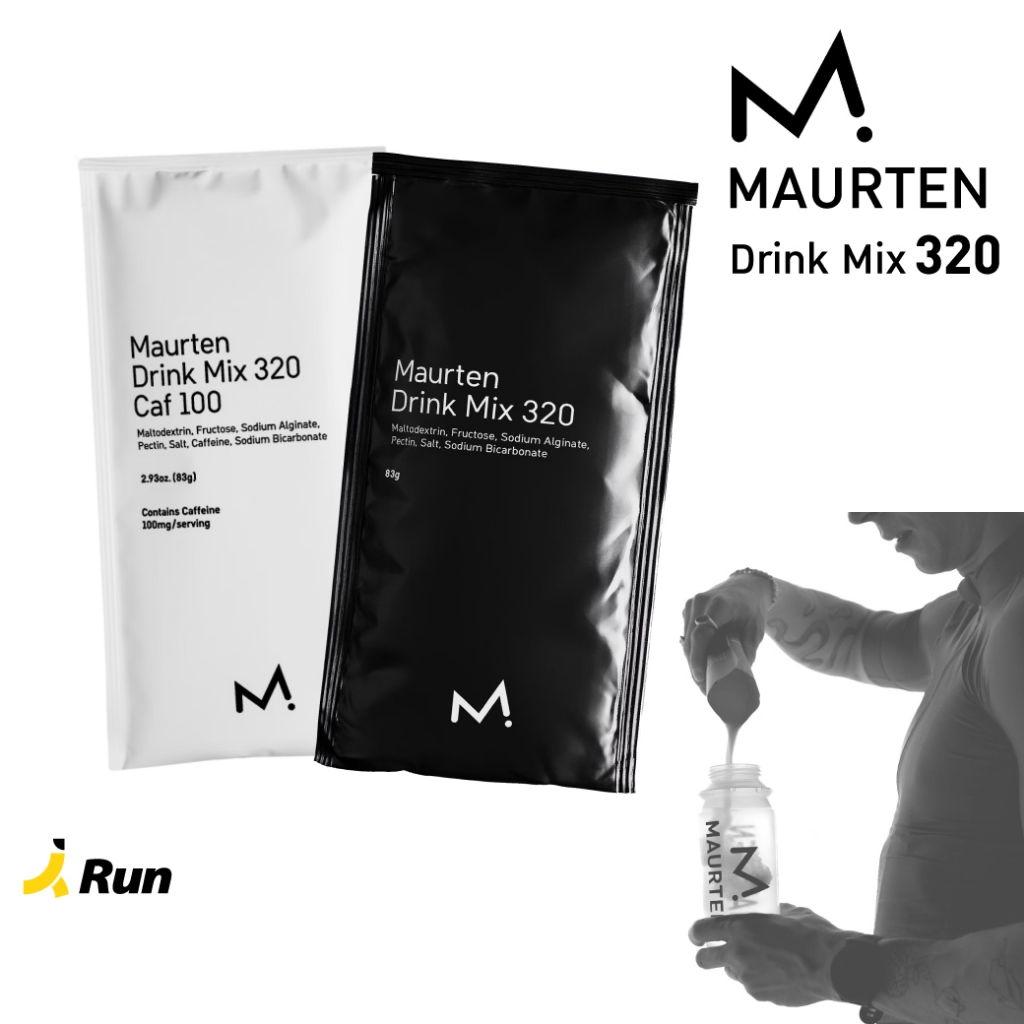 Maurten Hydrogel Drink Powder Drink Mix ผงชงดื่มให้พลังงาน+เกลือแร่ แบบผงชง เหมาะกับนักกีฬา