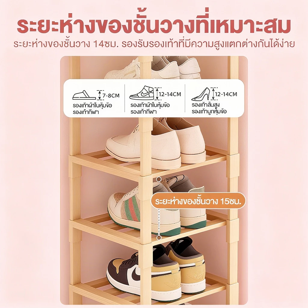 MICI ชั้นวางรองเท้า ทำจากไม้ไผ่แท้ สำหรับวางของในบ้าน เฟอร์นิเจอร์จัดเก็บรองเท้า ไม่ต้องใช้น็อตในการประกอบ thumbnail 8