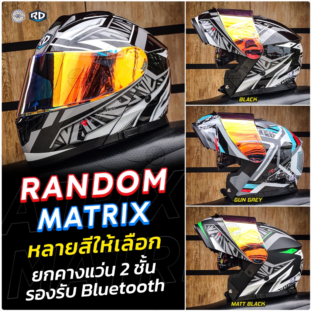 หมวกกันน็อค IRandom รุ่น Matrix ยกคาง แว่น 2ชั้น มีให้เลือก 5 สี 3 Size หมวกกันน๊อก ยกคาง ทั่วริ่ง