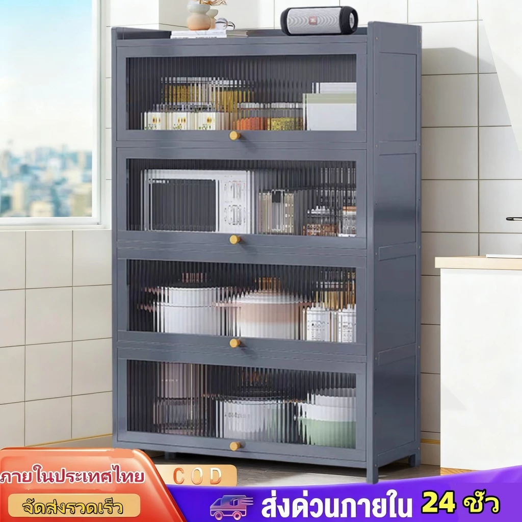 ตู้กับข้าว ตู้เก็บของ 3/4/5ชั้น มีล้อ มีฝาปิดกันฝุ่นกันหนู เก็บของเฟอร์นิเจอร์ ตู้กับข้าวห้องครัว