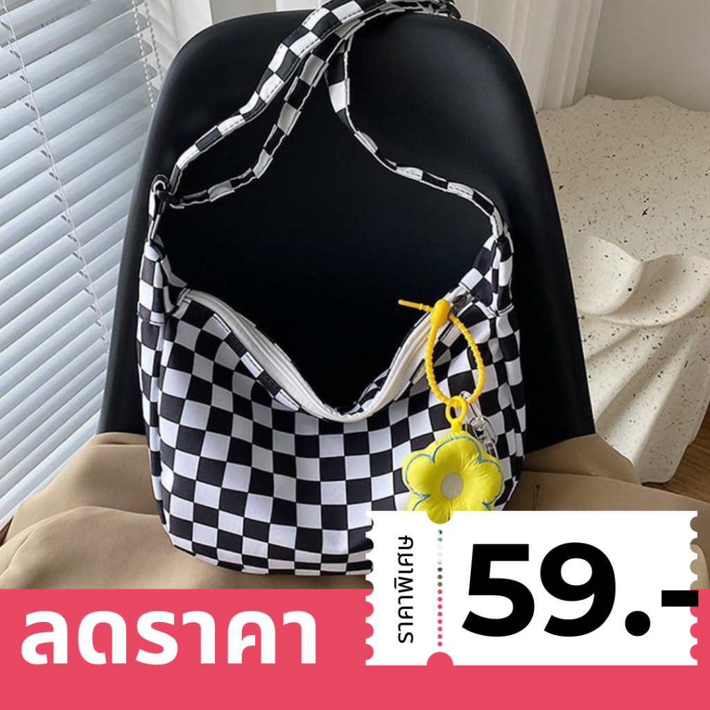 ลดราคา(IF1834) กระเป๋าสะพายข้างลายตาราง ผ้าไนล่อน (แถมที่ห้อย)