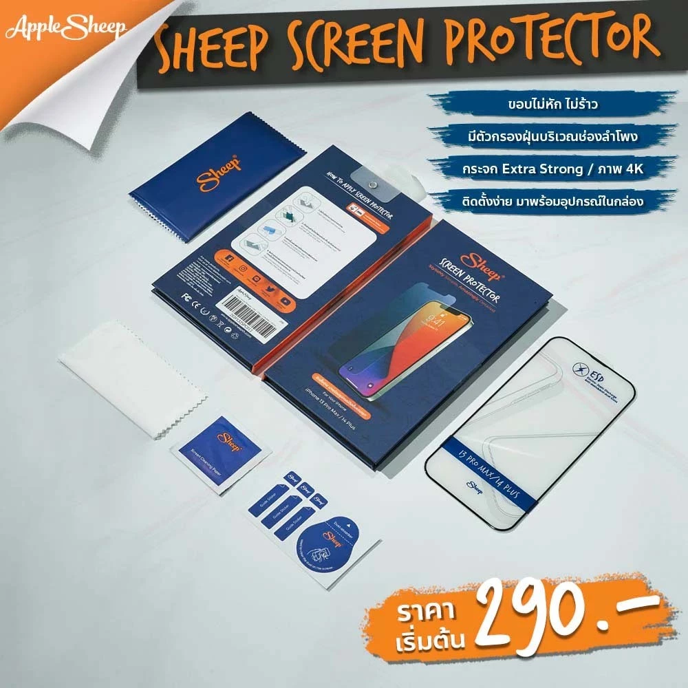 ฟิล์มกระจกใสสำหรับไอโฟนและซัมซุงS25 Ultra [Screen Protector] ตั้งเเต่รุ่น X/XS/Xs Max/Xr ถึงรุ่น17/17Air/17Pro/17Pro Max