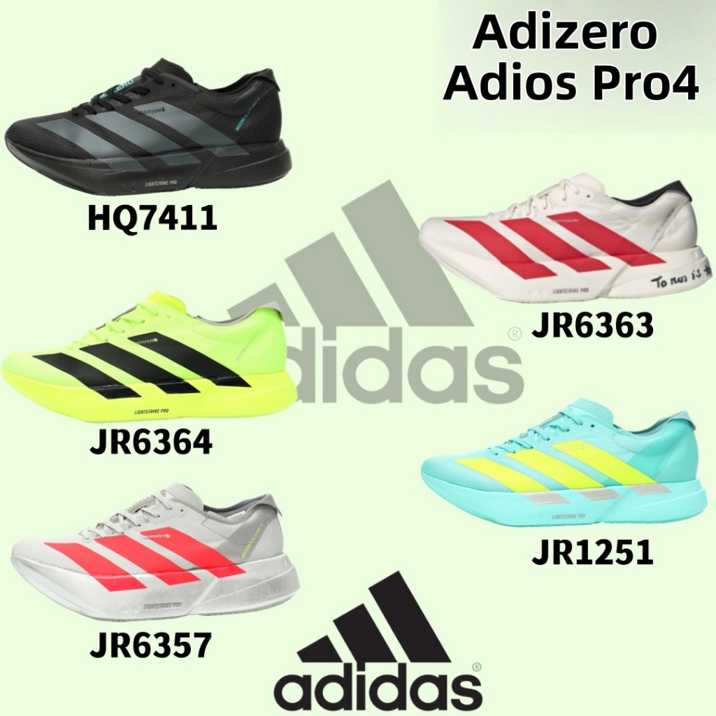 🧡แท้100%🧡 Adidas Adizero Adios Pro 4 HQ7411 ทนต่อการสึกหรอ กันลื่นและทนต่อการสึกหรอ