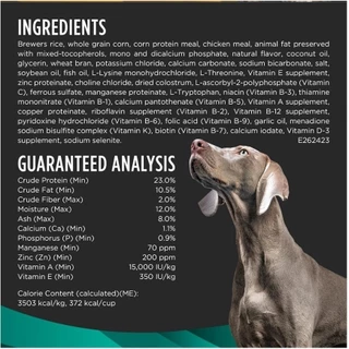 Purina Proplan Dog EN Gastrointestinal 2.5kg - 7kg อาหารสุนัขประกอบการรักษาระบบทางเดินอาหาร หมดอายุ 12/2026