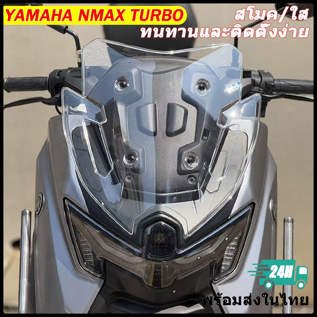 【สินค้าจุด】ชิวหน้าYAMAHA NMAX TURBO ทรงนินจา ชิวแต่งNMAX อุปกรณ์แต่งNmax All new  ของแต่งNmax