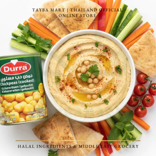 Durra Chickpeas 400g (Garbanzo) ถั่วลูกไก่ในน้ำเกลือ ถั่วชิกพี ต้มสุกพร้อมทาน เนื้อนุ่ม วีแกน โปรตีนสูง หอมมัน ไม่เละ
