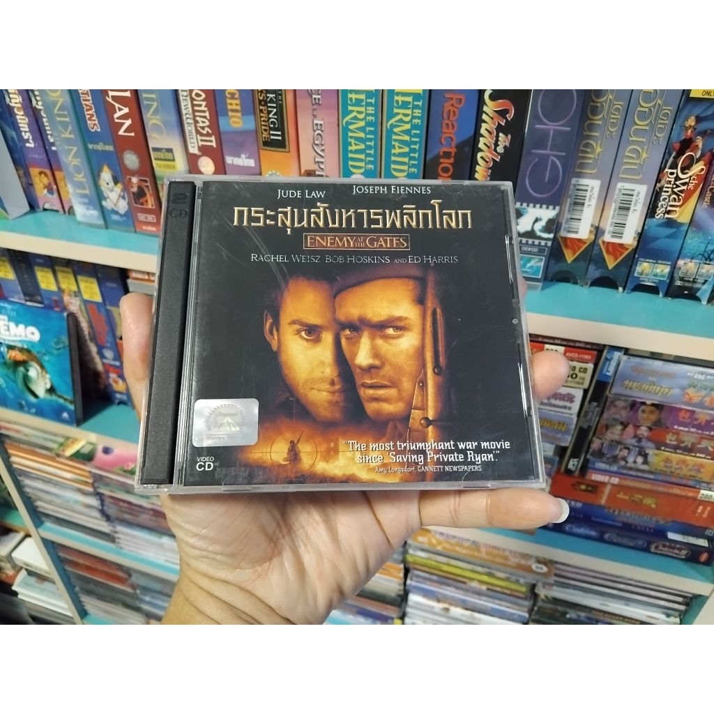 กระสุนสังหารพลิกโลก ENEMY AT THE GATES ภาพยนตร์ แผ่นวีซีดี  พากษ์ไทย