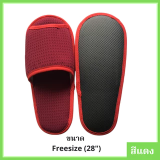 รองเท้าสลิปเปอร์ Slipper ใส่ในบ้าน คลินิค สปา เกรดโรงแรม ❤️