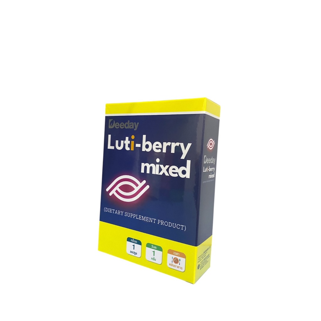Deeday Luti-berry mixed