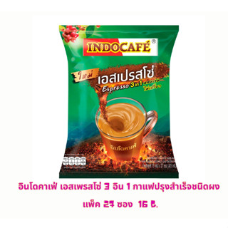 อินโดคาเฟ่ เอสเพรสโซ่ 3 อิน 1 กาแฟปรุงสำเร็จชนิดผง แพ็ค 27 ซ…