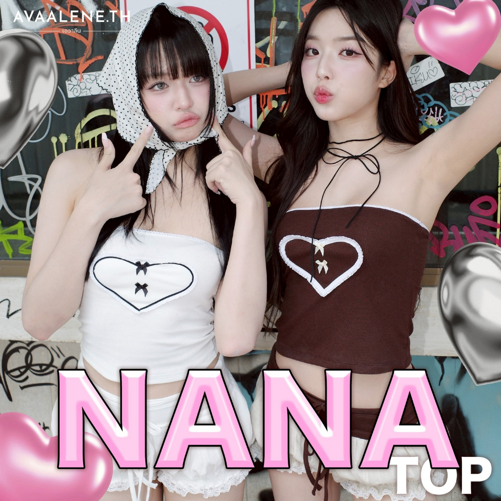 พร้อมส่ง 🖤 AVAALENE.TH - NANA - NANA TOP (เฉพาะเสื้อเกาะอก)