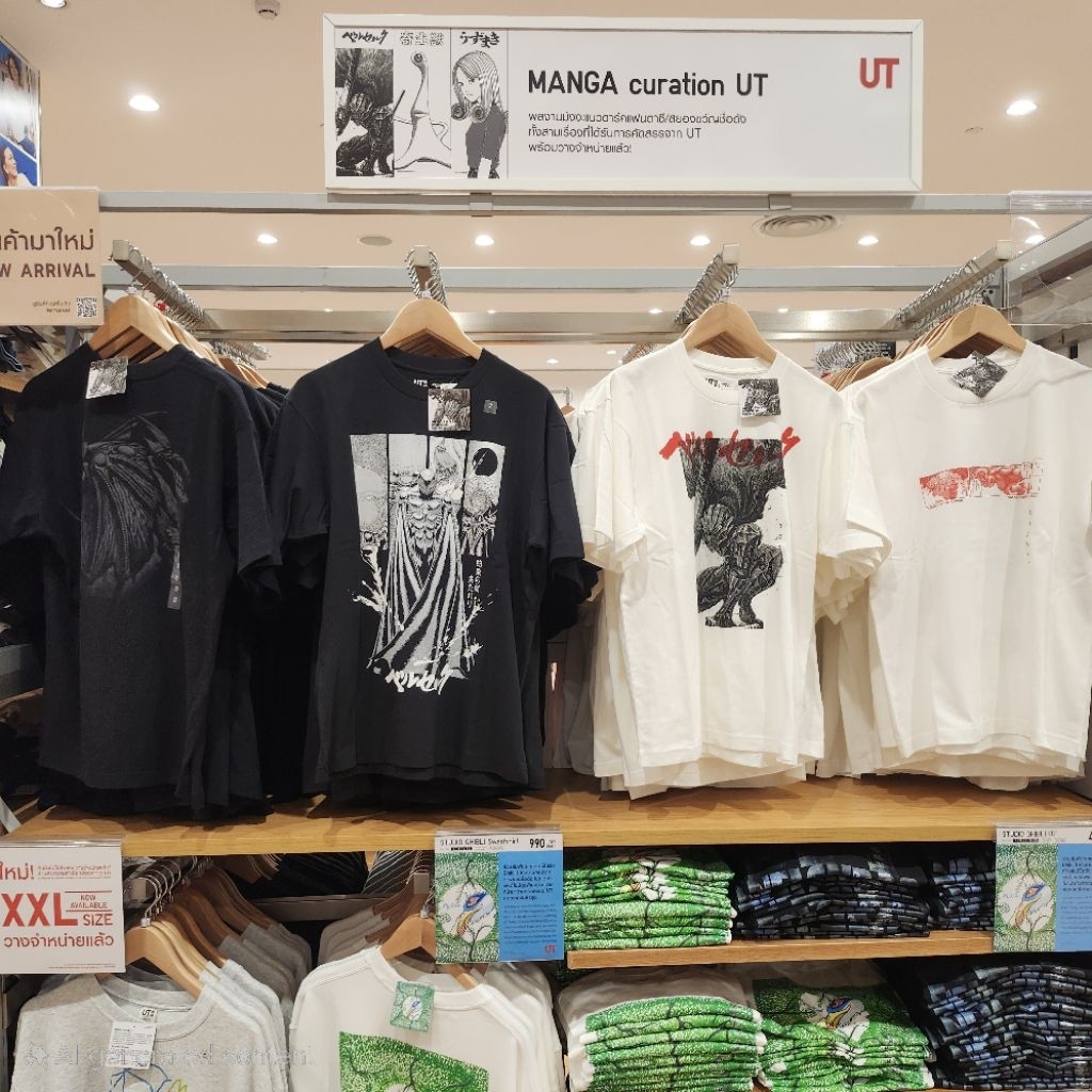 รับหิ้วของแท้ Berserk Uniqlo UT Manga ลายเก่าและลายใหม่ "Berserk"