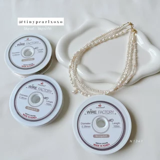 ลวดสลิงเกาหลี ร้อยลูกปัด ร้อยหิน Jewelry Wire งานฝีมือ DIY ลวดสีเงิน ลวดสีทอง ยาว 100 เมตร Tinypearlxoxo N1341