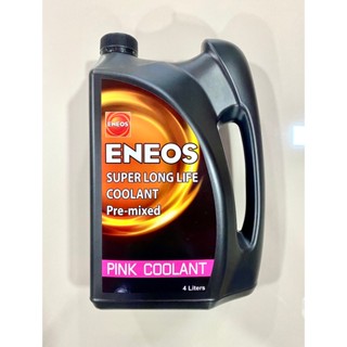 ENEOS SUPER LONG LIFE COOLANT PRE MIXED (PINK) น้ำยาหล่อเย็น…