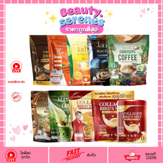 แจ่มใส กาแฟ / ชามะนาว / ชาไทย / กาแฟดำ / มัทฉะ / โกโก้ / กาแ…