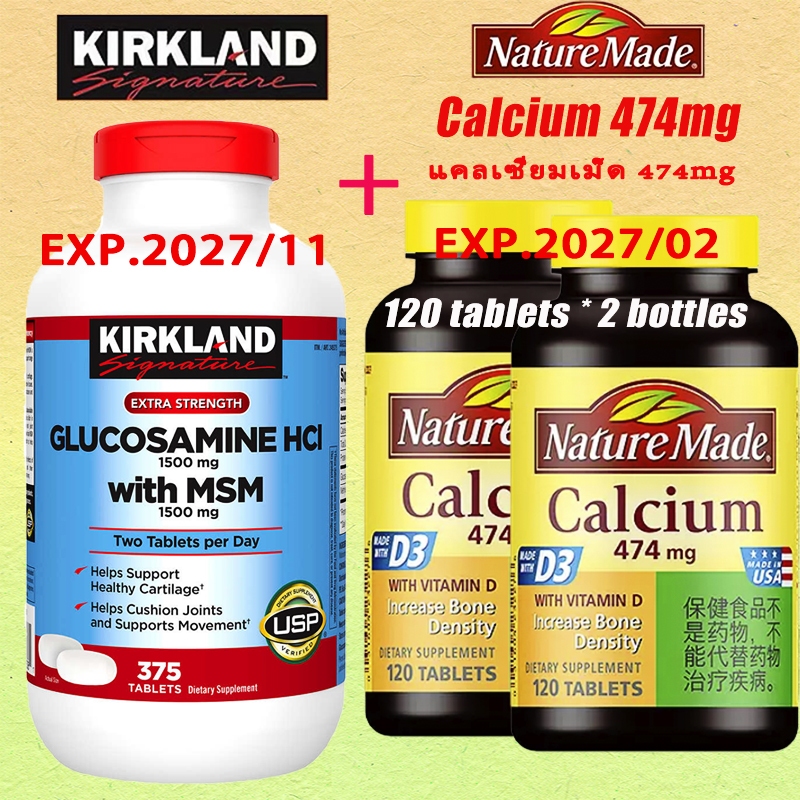Kirkland Glucosamine hcl with MSM 375 tablets Glucosamine with MSM 1500 MG