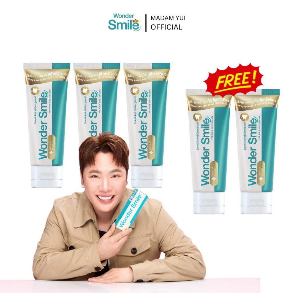 โปรที่ขายดีที่สุด แพ็คเกจใหม่ มีกล่อง ยาสีฟัน Wonder smile วันเดอร์สไมล์ ป้องกันฟันผุ กลิ่นปาก