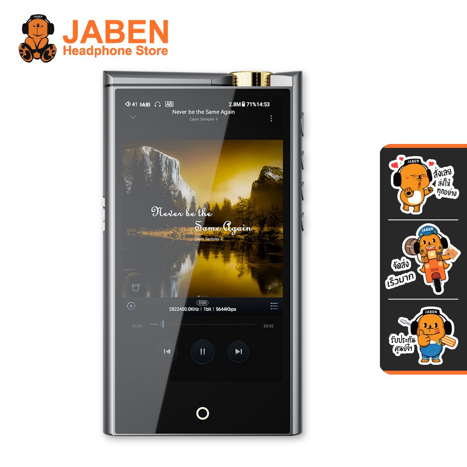 [ประกันศูนย์ไทย] Cayin N7+ เครื่องเล่นพกพา Android ระบบ DAC แบบ 1-Bit รองรับ MQA