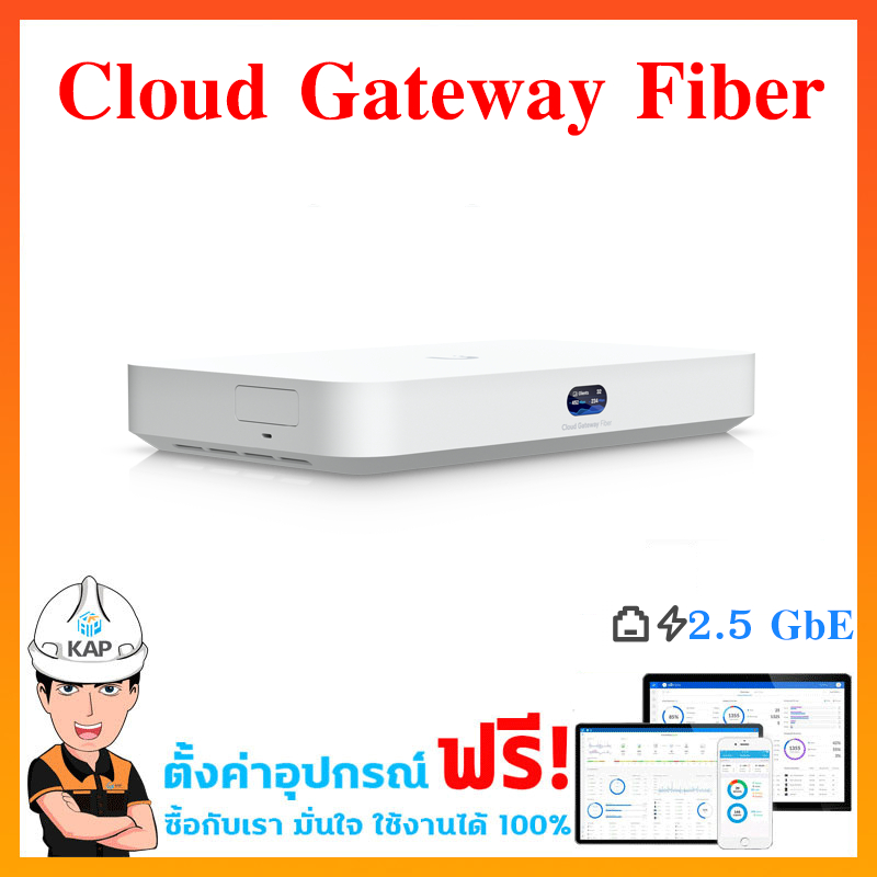 UCG-Fiber (30W)[Port2.5G] Cloud Gateway FiberUBIQUITI ]NEW]
