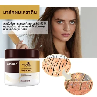 【500ml 】ครีมนวดผม Karseell ครีมนวดผมเคราติน ซ่อมแซมสภาพผมเสีย ปรับปรุงผมแห้งชี้ฟู ผมนุ่มลื่นไม่แตกปลาย ครีมนวด