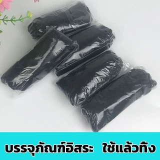 COOLMATEl กางเกงในสปา แบบใช้แล้วทิ้ง กางเกงในกระดาษ เอว Freesize (100ชิ้น/แพ็ค) สำหรับร้านนวดและสปา ส่งตรงจากโรงงานผลิต
