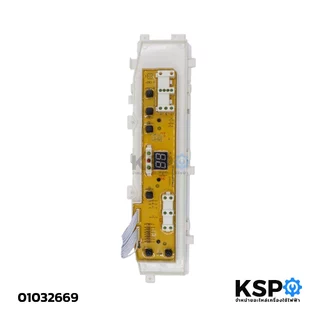 บอร์ดเครื่องซักผ้า SAMSUNG ซัมซุง DC92-00201B 6ปุ่ม 6พิน รุ่น WA10V5 WA11V5 WA12V5 (เทียบใช้) อะไหล่เครื่องซักผ้า
