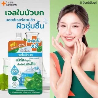 10 กรัม The Ingredients มาสก์ไฮโดรเจลผิวกระจก เนื้อเจลบางเบา