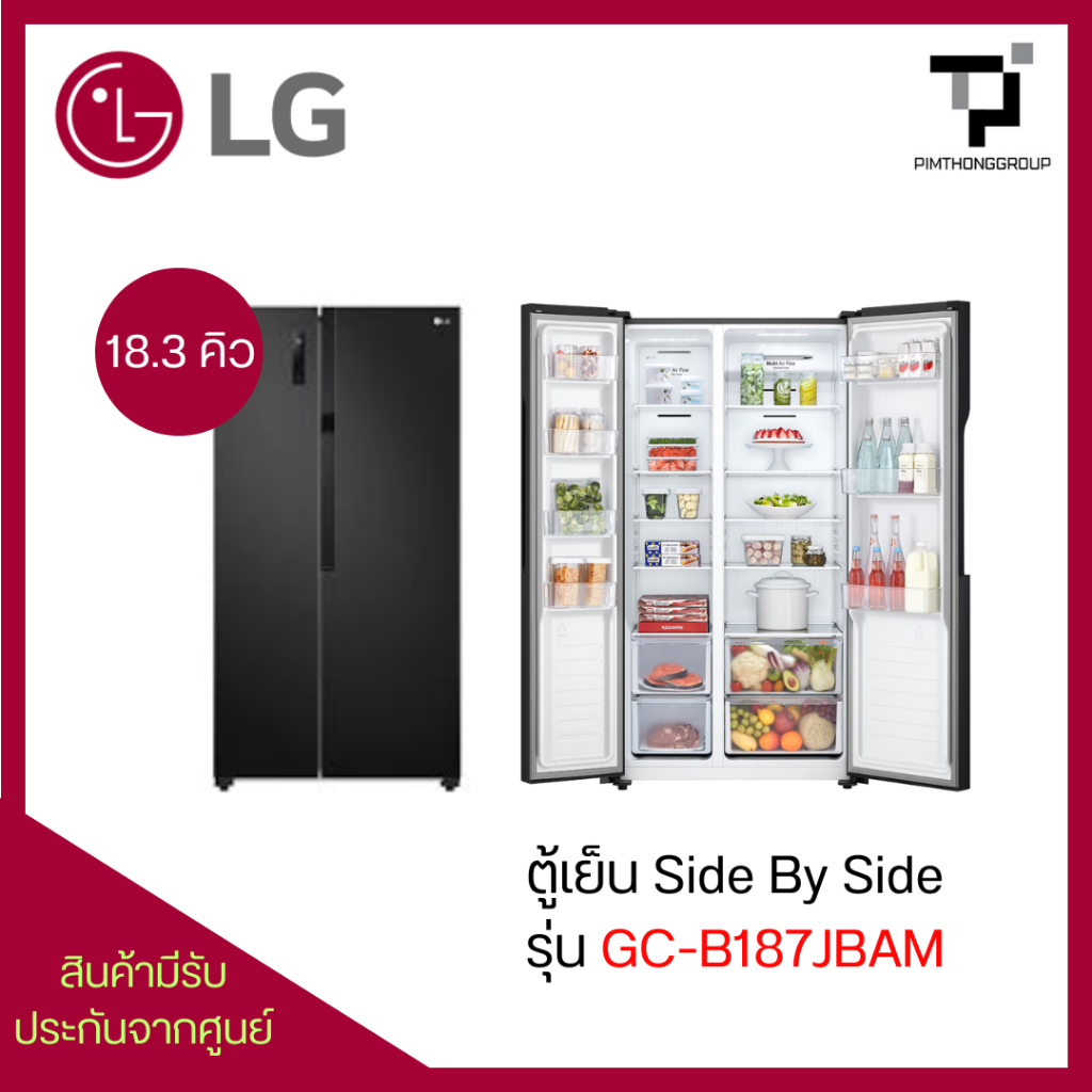 ตู้เย็น Side by Side 18.3 คิว Inverter (สี Black) รุ่น GC-B187JBAM