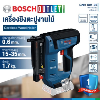 BOSCH GNH 18V-35 เครื่องยิงตะปูไร้สายสำหรับงานไม้ 18V #06014…