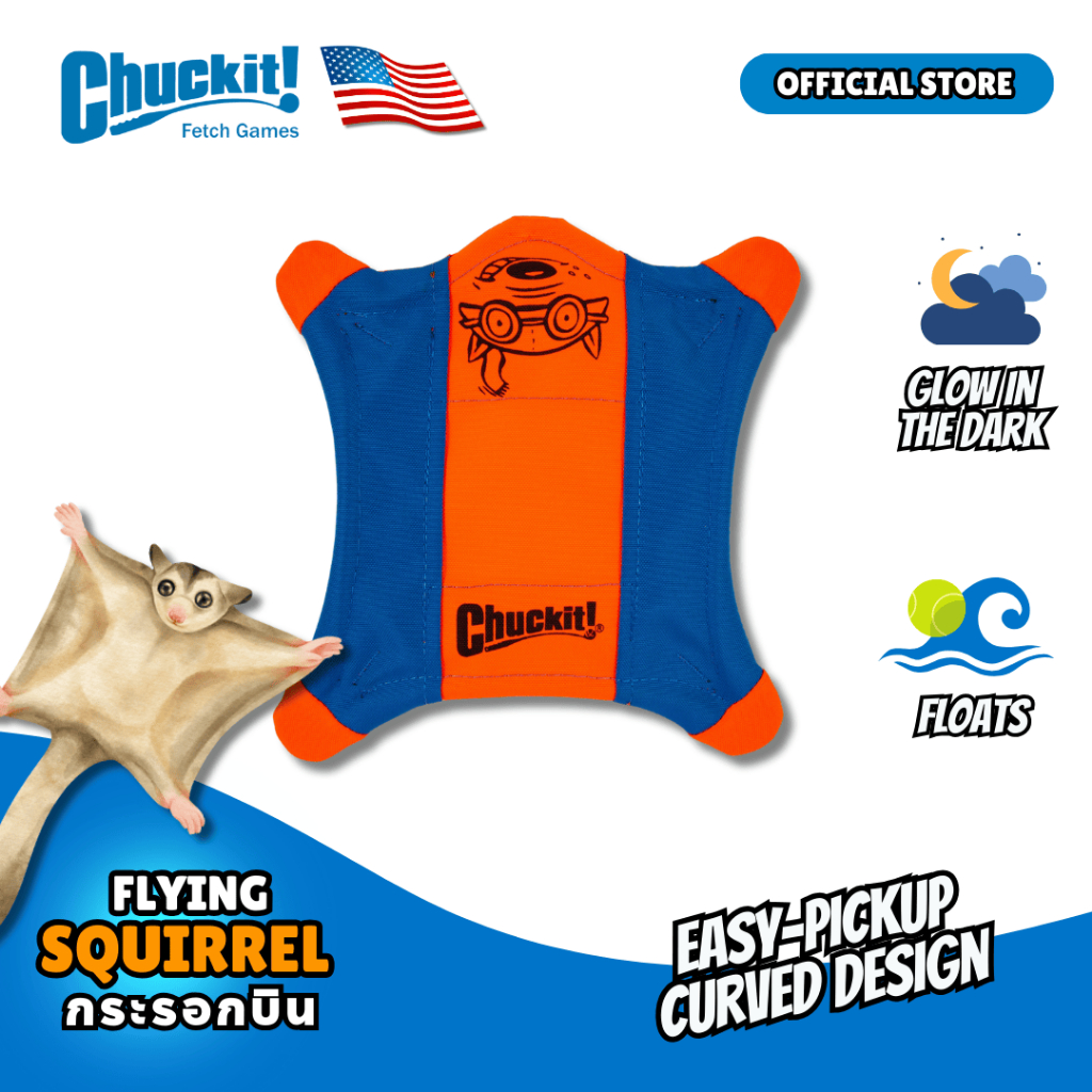 Chuckit! FLYING SQUIRREL Aerodynamic Shape Frisbee Fetch Toy Dog Toy
