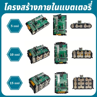แบตเตอรี่12v แบตเตอรี่ 24v แบตลิเธียม แบต 21v ลิเธียม แบตเตอรี่ลิเธียม rechargeable lithium battery แบตเตอรี่ไฟฟ้า ใช้กั