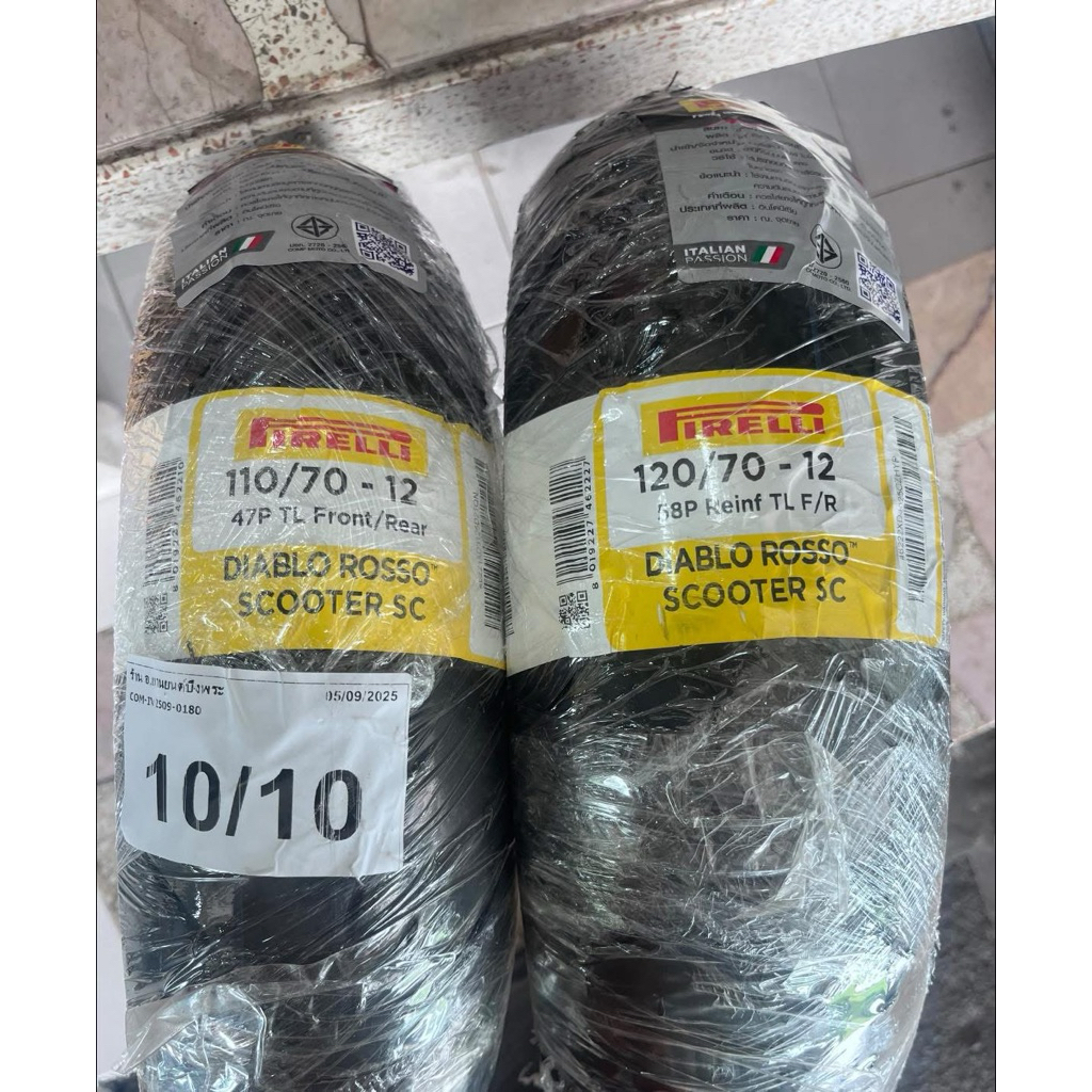 ยางpirelli diablo rosso SC