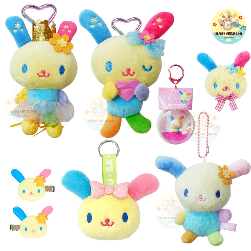 พร้อมส่ง ตุ๊กตาพวงกุญแจ Usahana ของแท้จากญี่ปุ่น