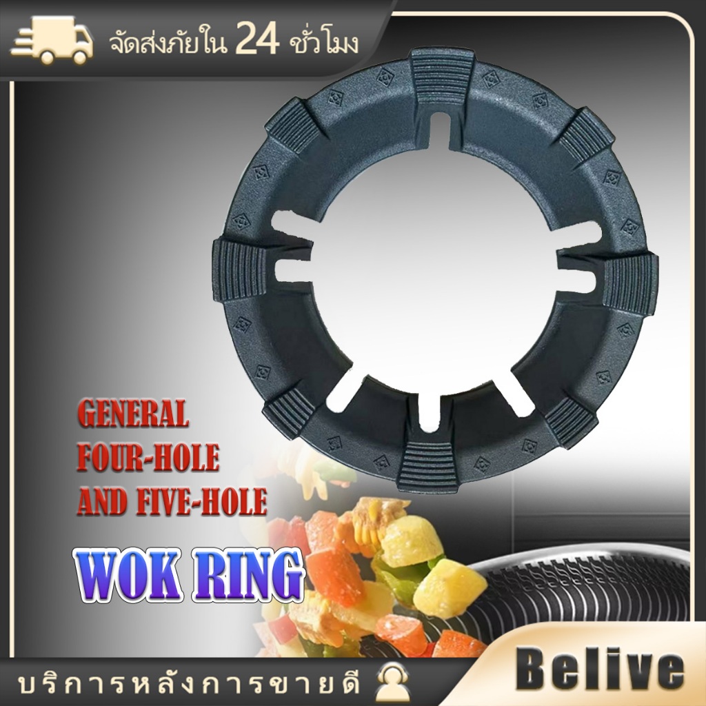 8กรงเล็บ ขาตั้งเตาแก๊สกันลื่น ที่บังลมเตาแก๊ส ฝาครอบกันลม งานเหล็กหล่อ แบบหนา อุปกรณ์เสริม