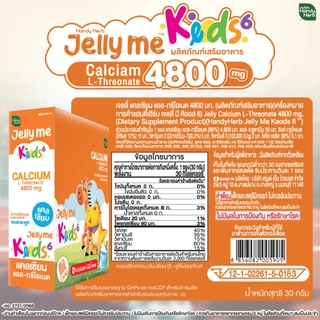 HandyHerb Jelly Me Keods 6 เจลลี่ แคลเซี่ยม แอล-ทรีโอเนต 4800 มก. กลิ่นโยเกิร์ต 1 กล่อง (12 ซอง)