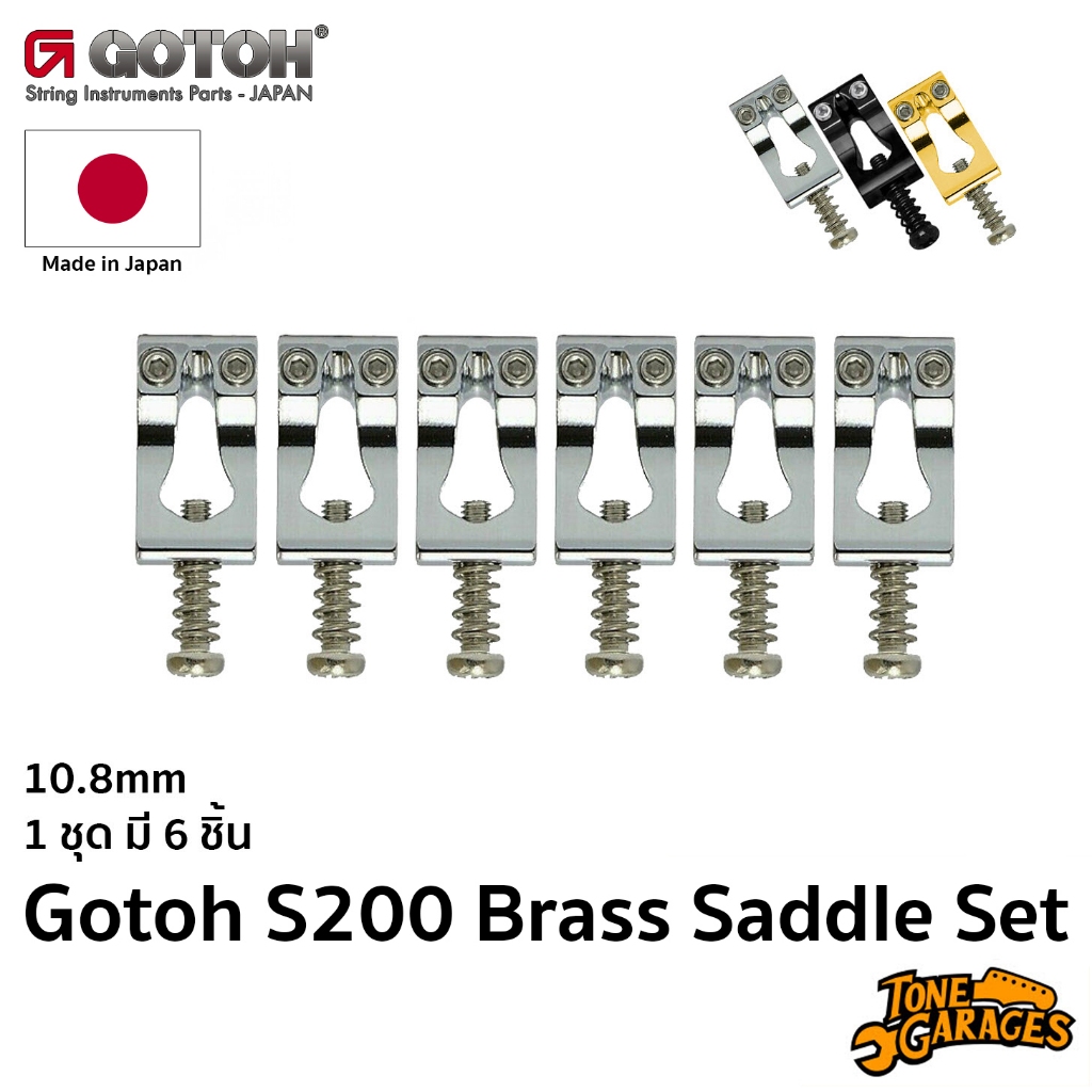 Gotoh S200 BS Brass Saddle Set 10.8mm แซดเดิ้ล เซ็ต Made in Japan