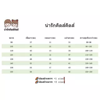 เสื้อโปโลสีดำ เสื้อโปโลแขนสั้นเด็ก สไตล์เกาหลี พิมพ์ลายตัวอักษร เหมาะสำหรับเด็กอายุ 1-14 ปี