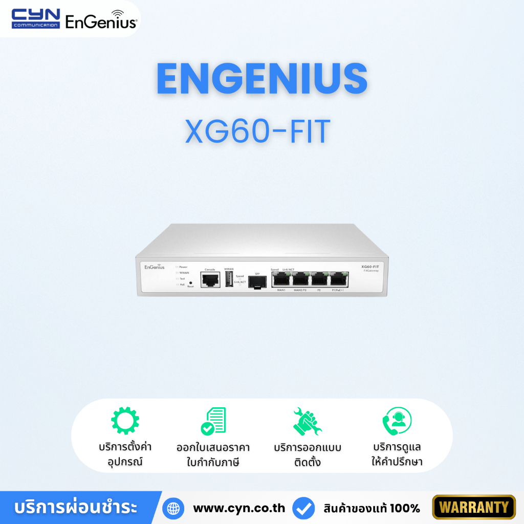 EnGenius XG60-FIT VPN Router