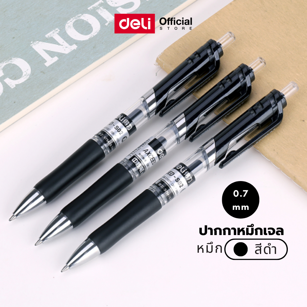 ปากกาเจล Deli รุ่น S02 ปากกาแบบกด หมึกดำ 0.7mm เขียนลื่น เส้นคมชัด (จำหน่าย 1 ด้าม)