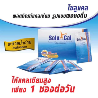 Solucal โซลูแคล Calcium Collagen Vitamin D 3 ( 1 กล่อง 30 ซอง)