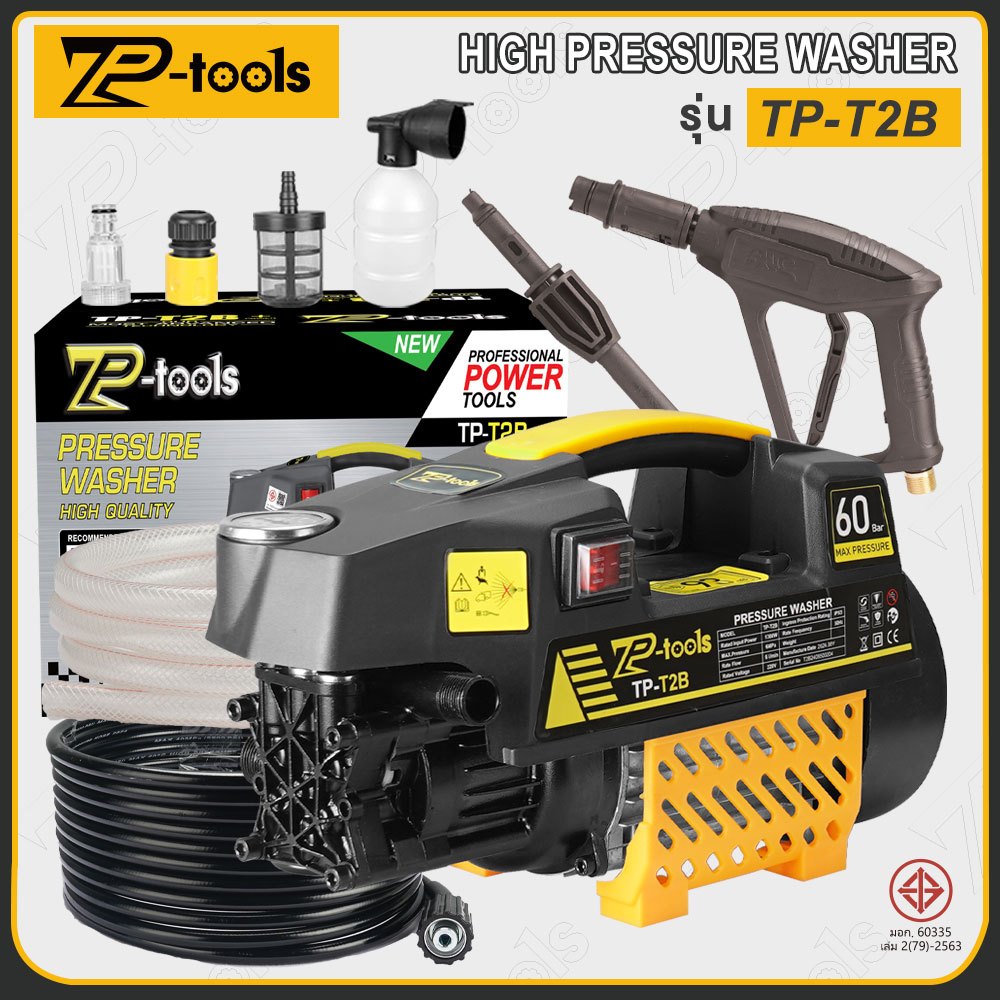 TP TOOLS เครื่องฉีดน้ำแรงดันสูง 1300W  มอเตอร์เหนี่ยวนำดูดน้ำได้ด้วยตัวเอง auto stop รุ่น TP-T2B