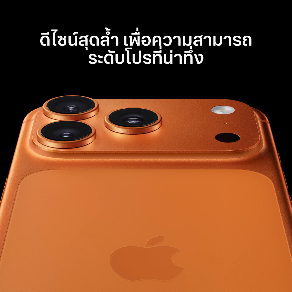 Apple iPhone 17 Pro Max by Studio 7 [ออเดอร์จะยกเลิกอัตโนมัติหากไม่ชำระเงินภายใน 30 นาที] thumbnail 6