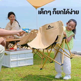 เก้าอี้แคมป์ปิ้ง เก้าอี้สนามพับได้ แบบพกพา แถมถุงจัดเก็บ ท่ออลูมิเนียมหนา รับน้ำหนัก300กก