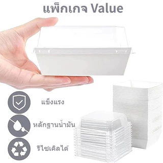 🎂กล่องแซนวิช ฝาใส แพค 50 ใบ ใส่แซนวิช ขนม เบเกอรี่ กันน้ำ กันมัน เข้าเวฟได้ วัสดุเกรดอาหาร