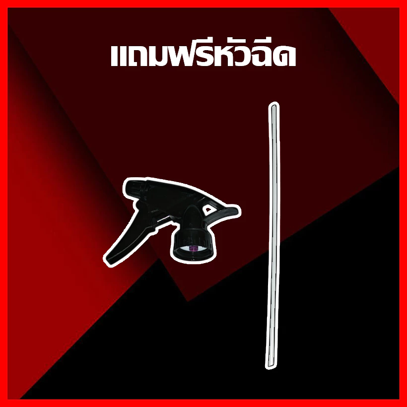 Shark Bike,Raptor น้ำยาขจัดคราบสนิม,คราบผิวอลูมิเนียม,คราบน้ำมันเครื่อง รถยนต์และรถจักรยานยนต์ thumbnail 6