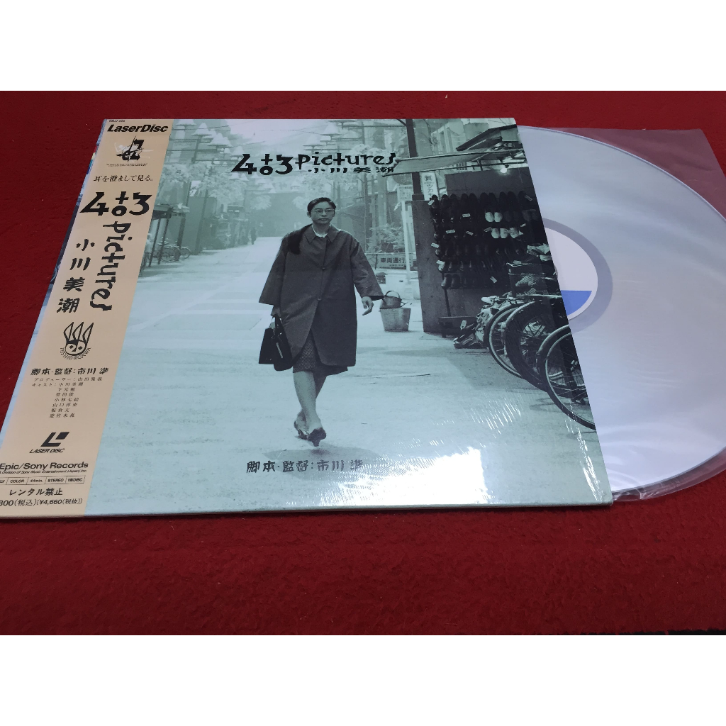 4 to 3 Pictures -  Mishio Ogawa ขนาด 12 นิ้ว LaserDisc B266