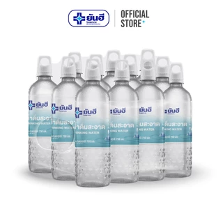 Yanhee Drinking Water 750 ml. ยันฮี ดริ้งกิ้ง วอเตอร์ 750 มล. แพ็ค 12 ขวด (น้ำดื่ม)